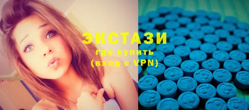 Ecstasy VHQ  купить закладку  Жуковский 