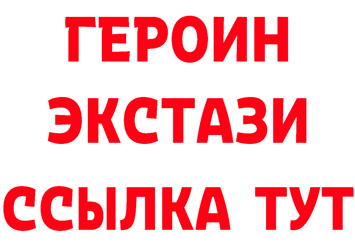 Бутират буратино сайт даркнет кракен Жуковский